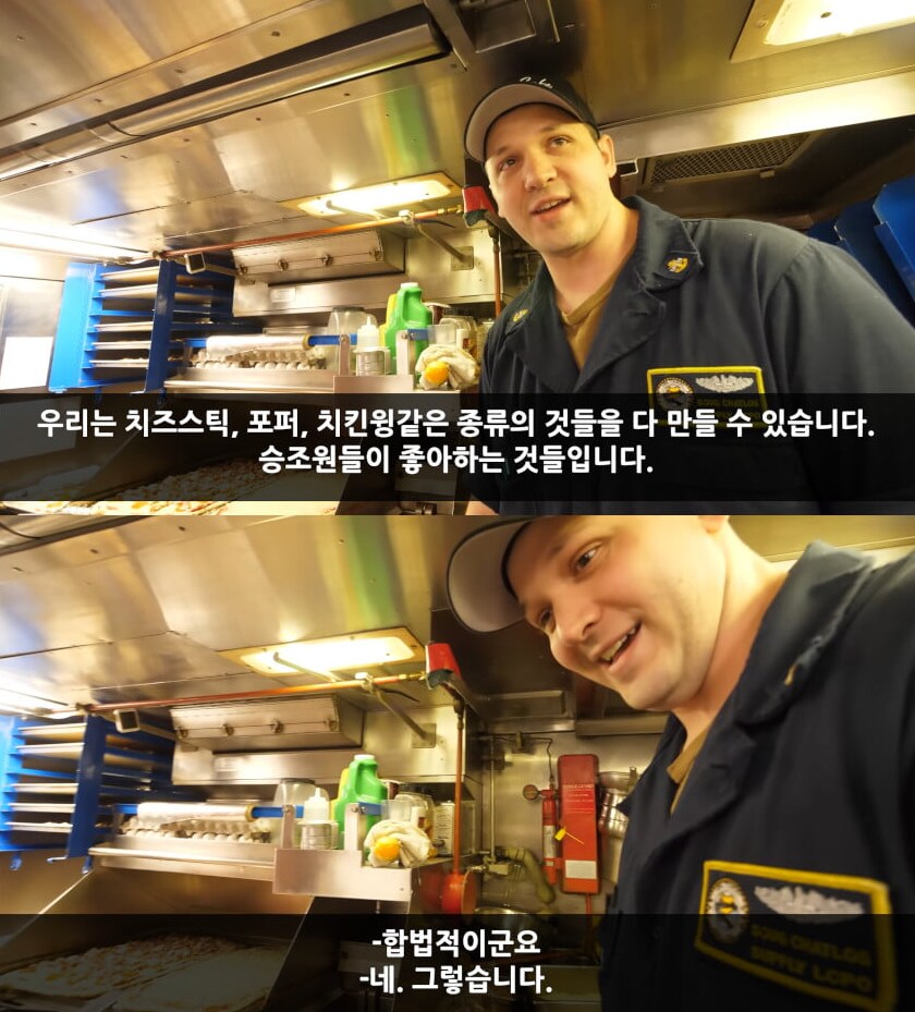미 해군에서 잠수함만이 누릴 수 있는 특권_2.png