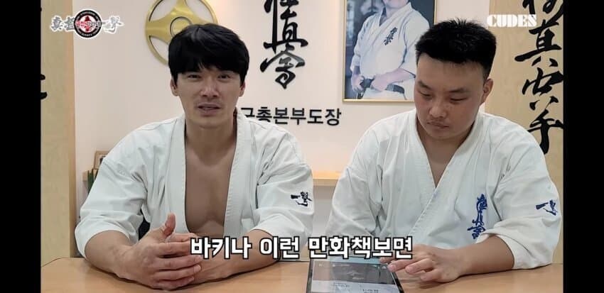 바키)현실에서 될법한데 안되는 기술_1.jpg