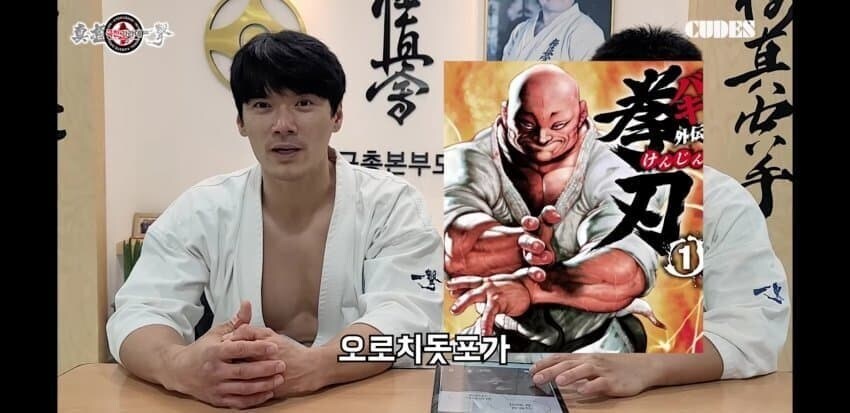 바키)현실에서 될법한데 안되는 기술_2.jpg