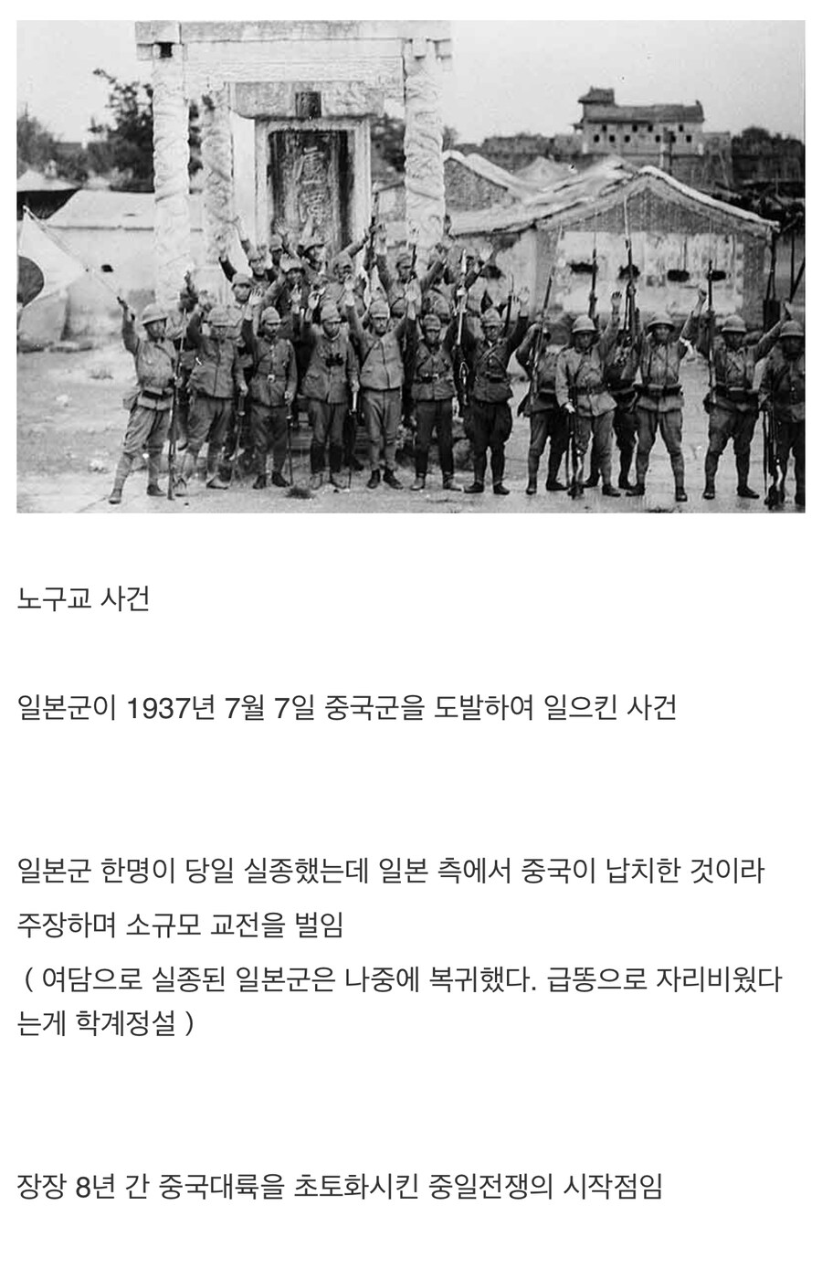 일본 총리의 번호판 “37-77”.jpg_2.jpg