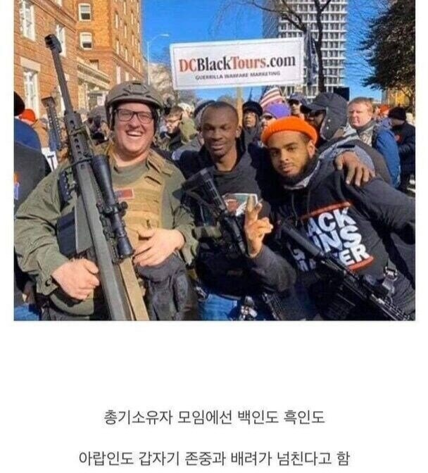 모두가 차별없이 평등해지는 모임_1.jpg