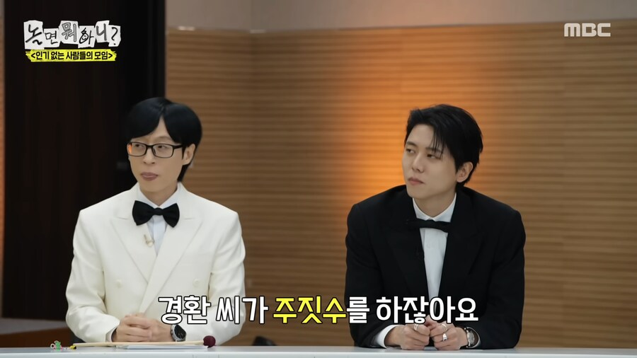 허경환의 매력발산_1.png