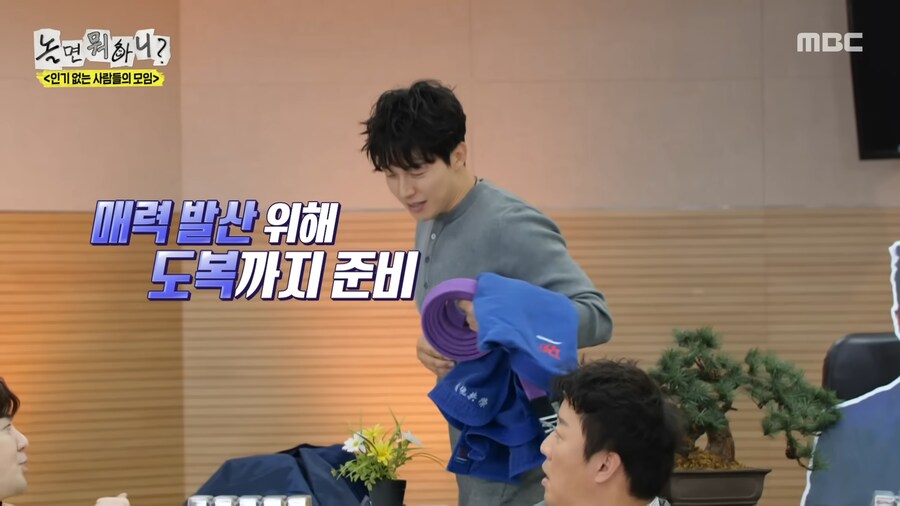 허경환의 매력발산_2.png