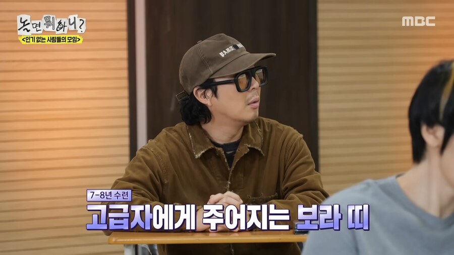 허경환의 매력발산_3.png