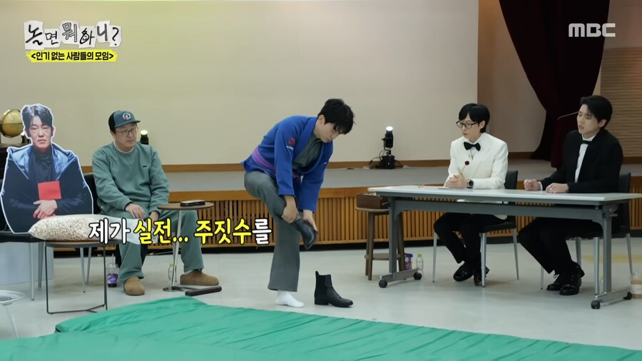 허경환의 매력발산_7.png