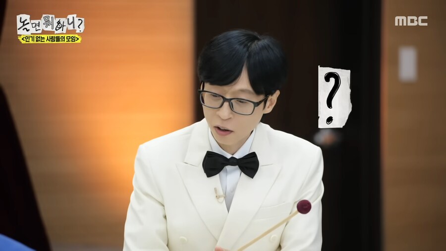 허경환의 매력발산_8.png