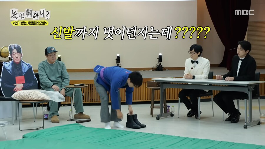 허경환의 매력발산_10.png