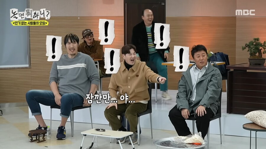 허경환의 매력발산_12.png