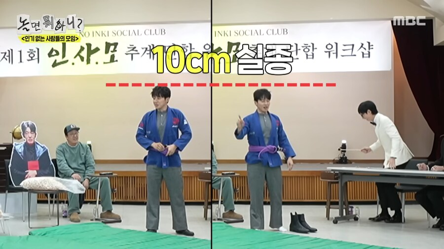 허경환의 매력발산_13.png