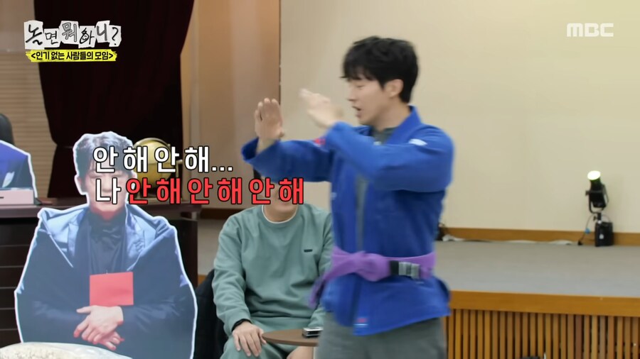 허경환의 매력발산_14.png