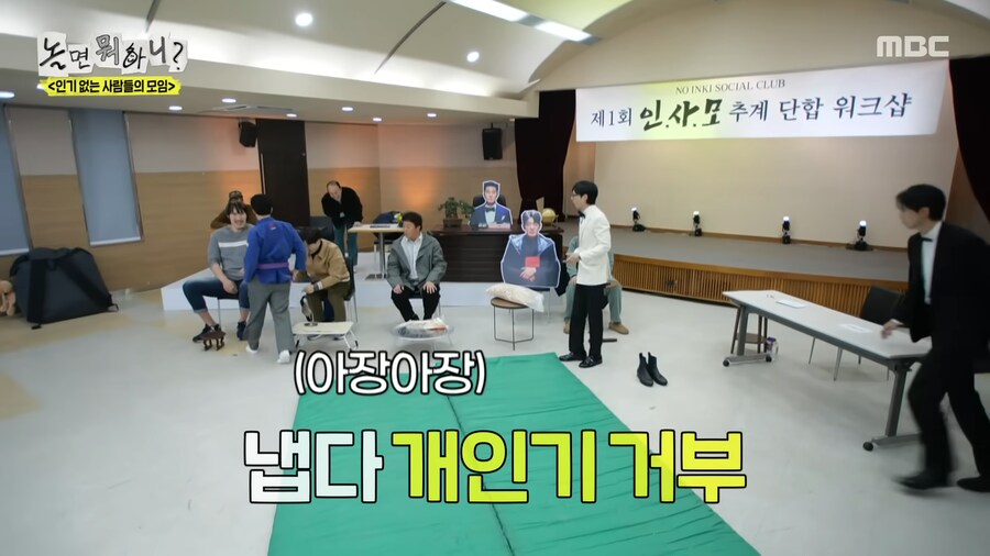 허경환의 매력발산_15.png