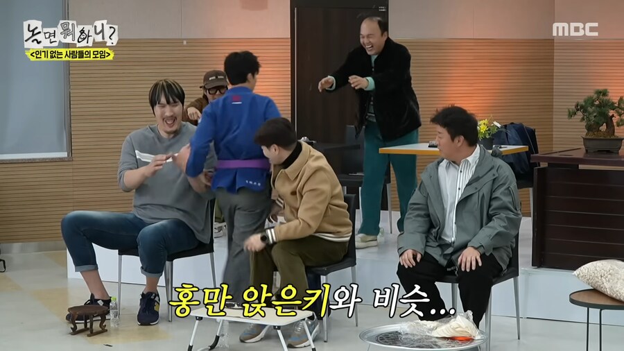 허경환의 매력발산_16.png