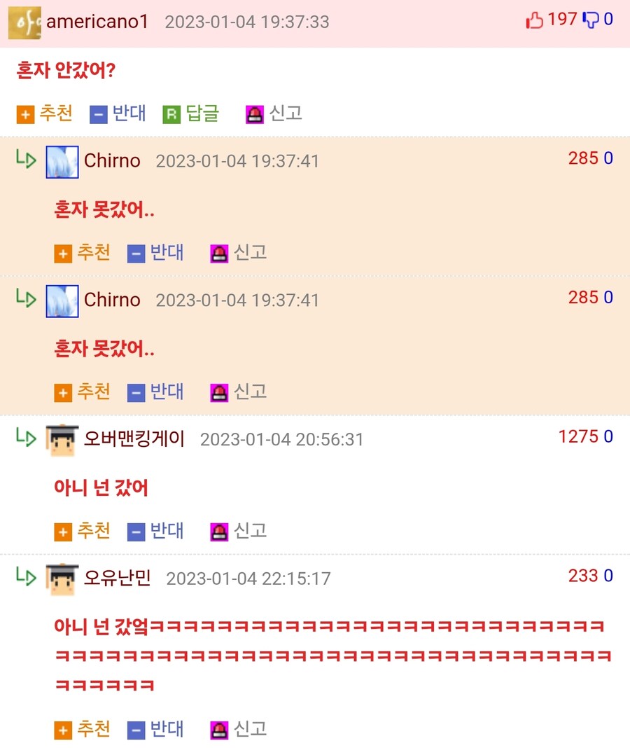 남자구멍뚫리고 정신이 나간 웃대인_4.jpg