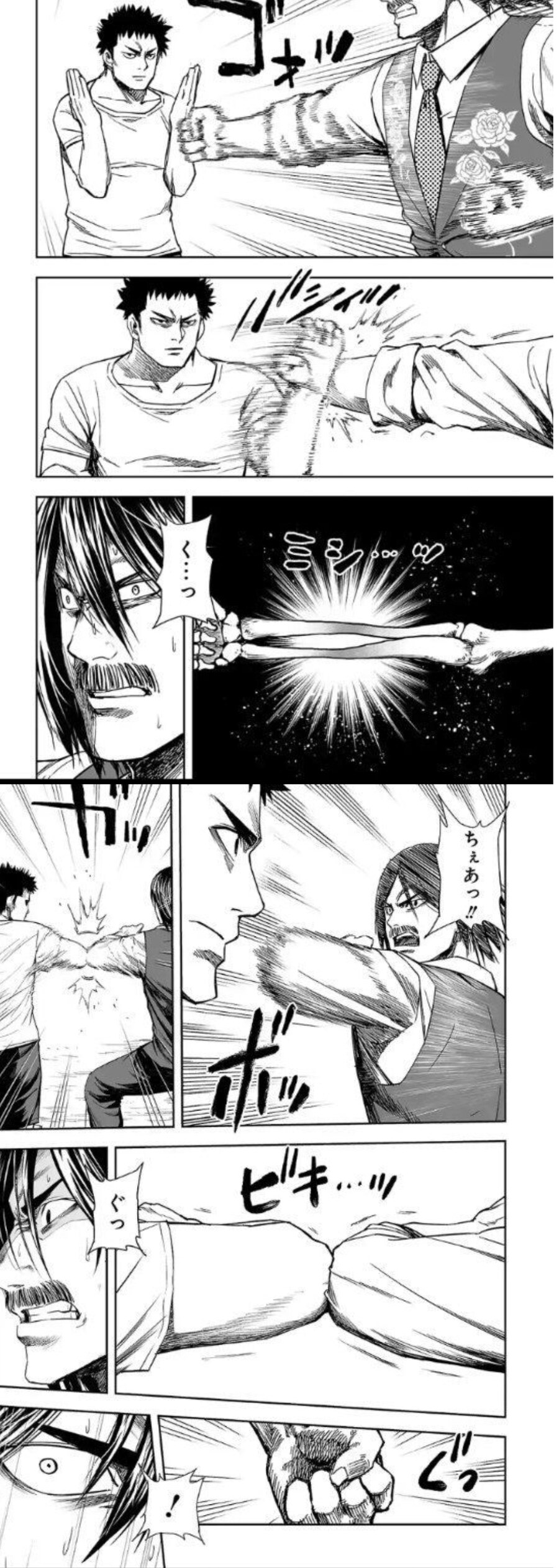 바키)멋진 방어술의 실전적 사용법_3.jpg