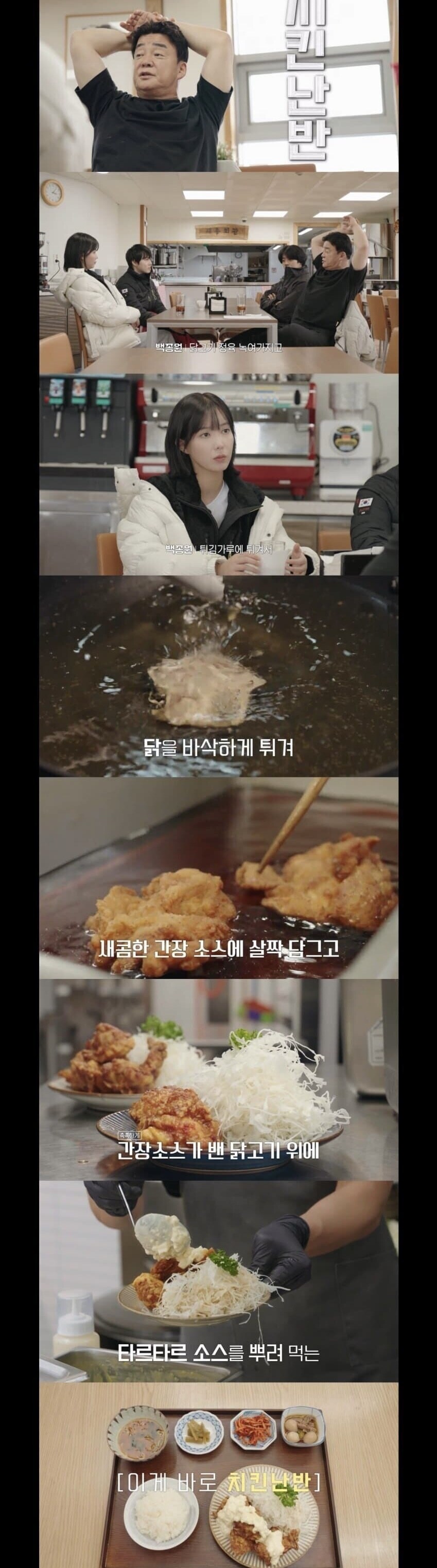 남극의시프) 이거 12화 분량 7화로 칼질한거 맞지? ㅋㅋㅋ_1.jpg