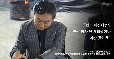 갑자기 알고리즘에 영화