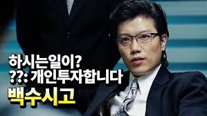 갑자기 알고리즘에 영화