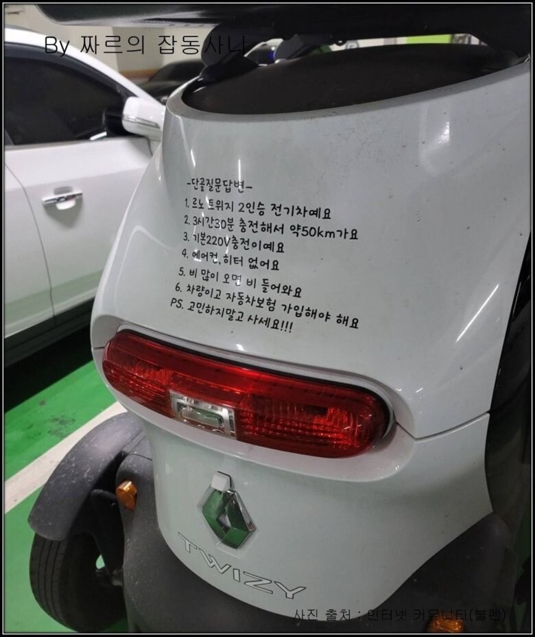 얼마나 많이 물어봤으면.jpg_1.jpg