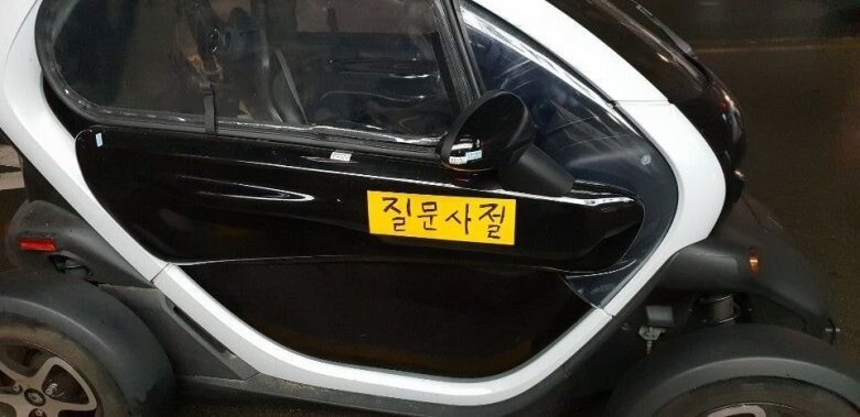 얼마나 많이 물어봤으면.jpg_3.jpg