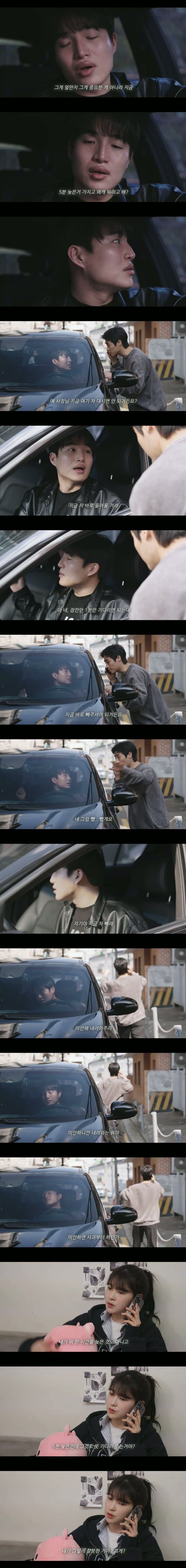 운전할때 빡치는거.jpe_4.jpg