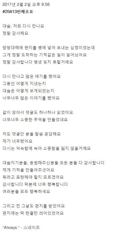 어떤 커플의 헤어진 이후 편지_4.jpg