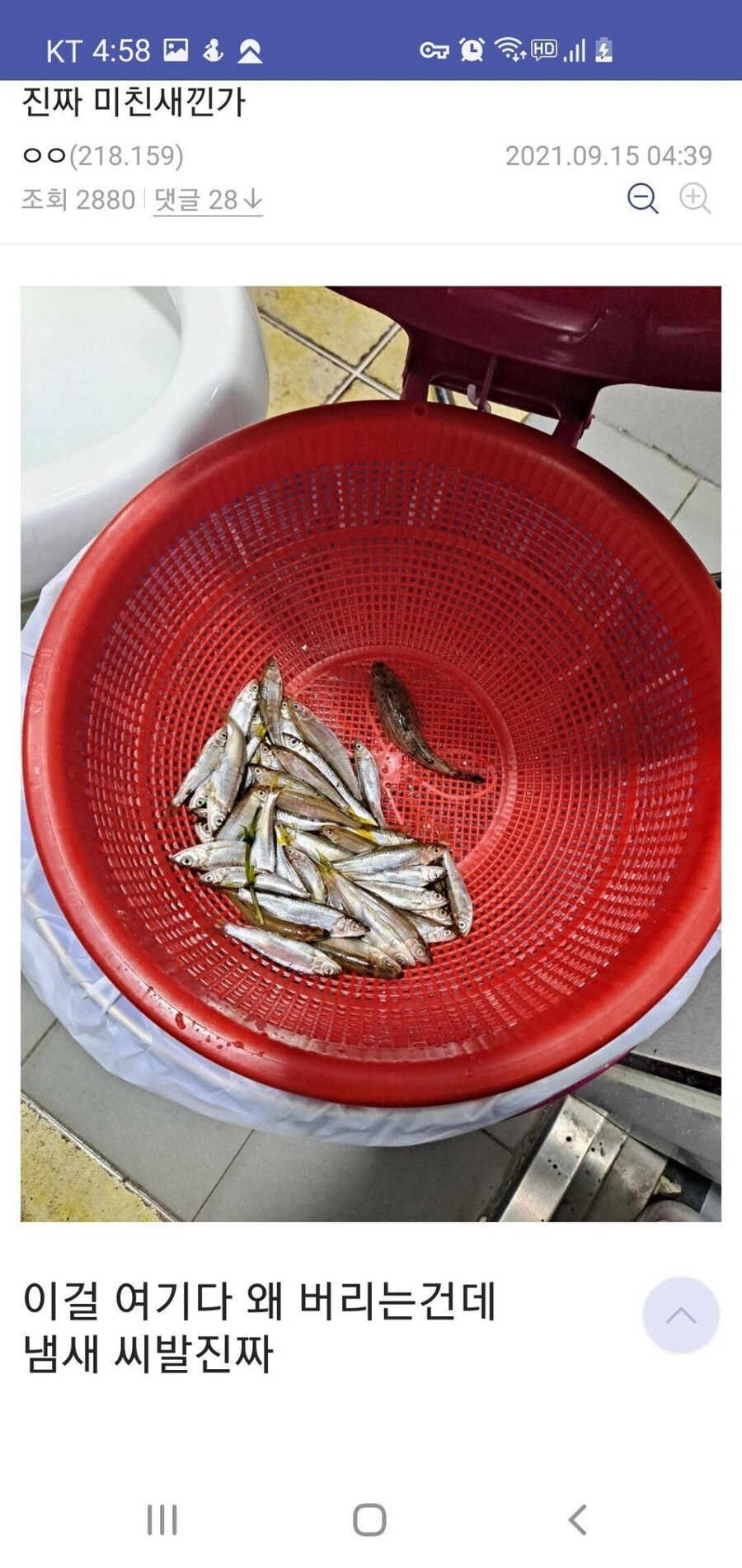 편의점 진상 모음집_13.jpg