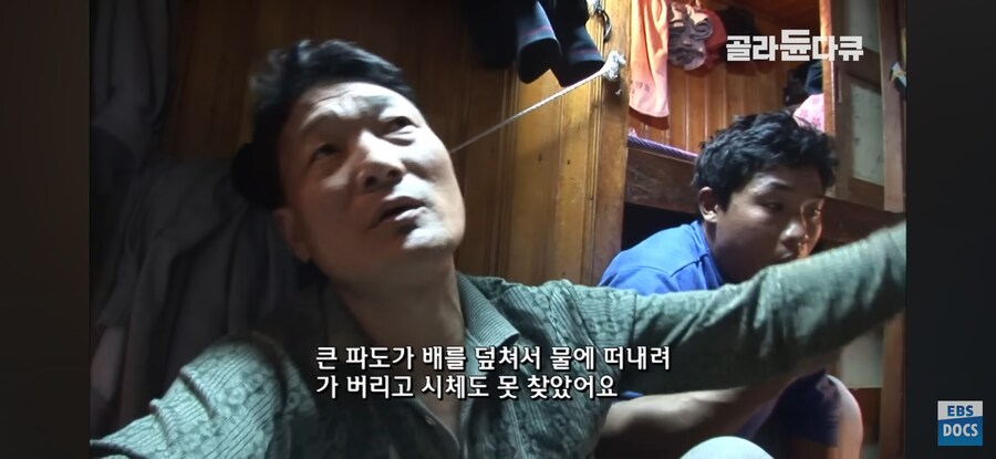 경력 수십년의 전문가도 바다를 무서워하는 이유_2.jpg