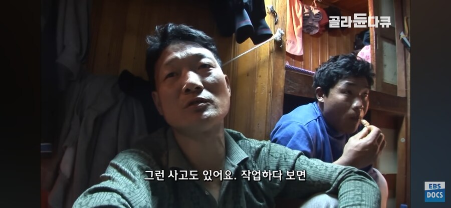 경력 수십년의 전문가도 바다를 무서워하는 이유_3.jpg