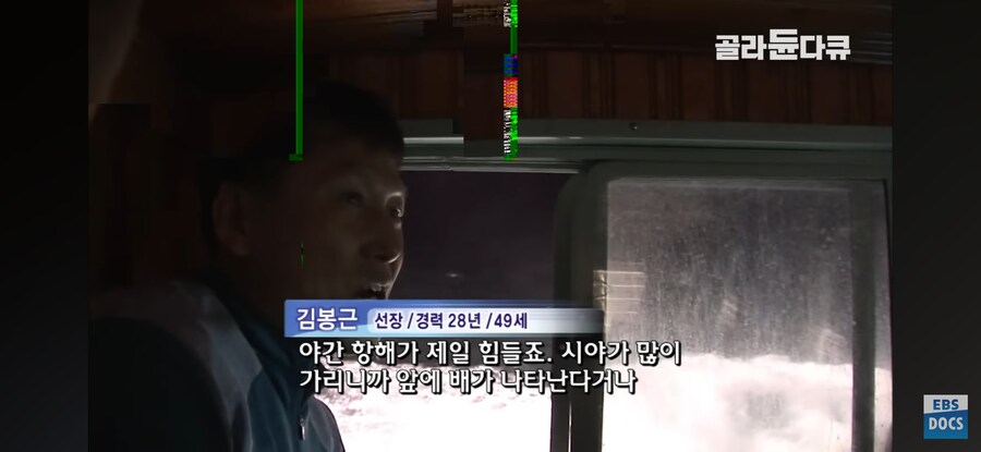 경력 수십년의 전문가도 바다를 무서워하는 이유_4.jpg