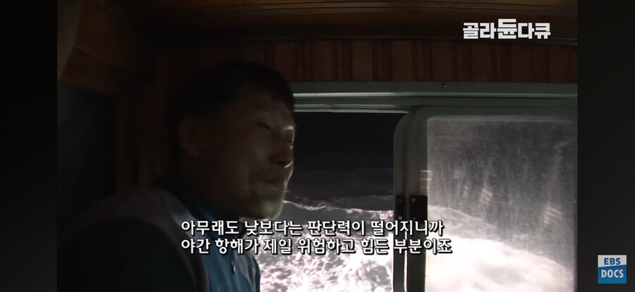 경력 수십년의 전문가도 바다를 무서워하는 이유_5.jpg