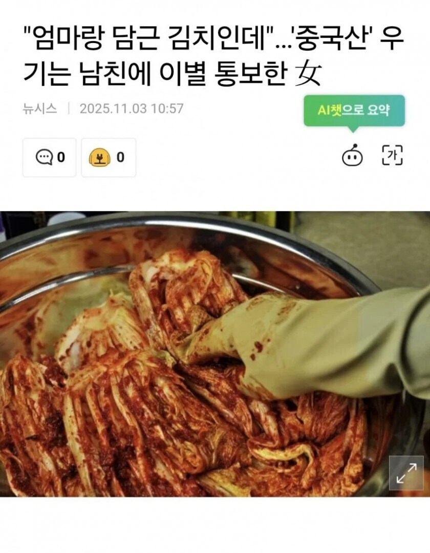 한국 한정 패드립 취급 받는 말_1.jpg