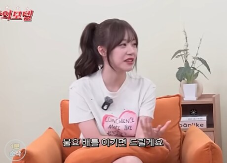 여자 연예인이 상품걸고 불효 배틀을 해보았을 떄_1.png