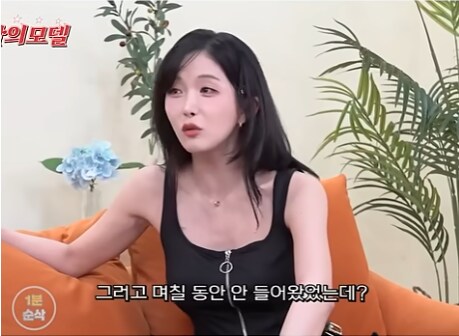 여자 연예인이 상품걸고 불효 배틀을 해보았을 떄_5.png