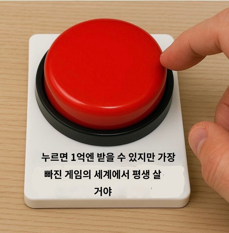 여기 버튼이 있습니다_1.jpg