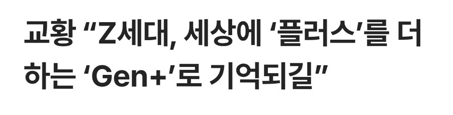 수학과 출신 교황