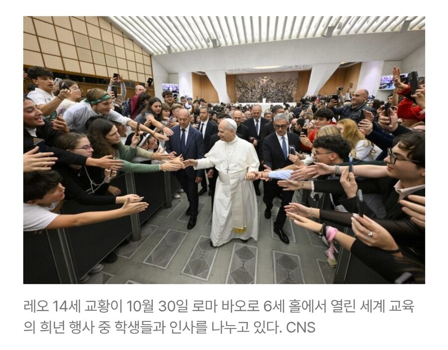 수학과 출신 교황