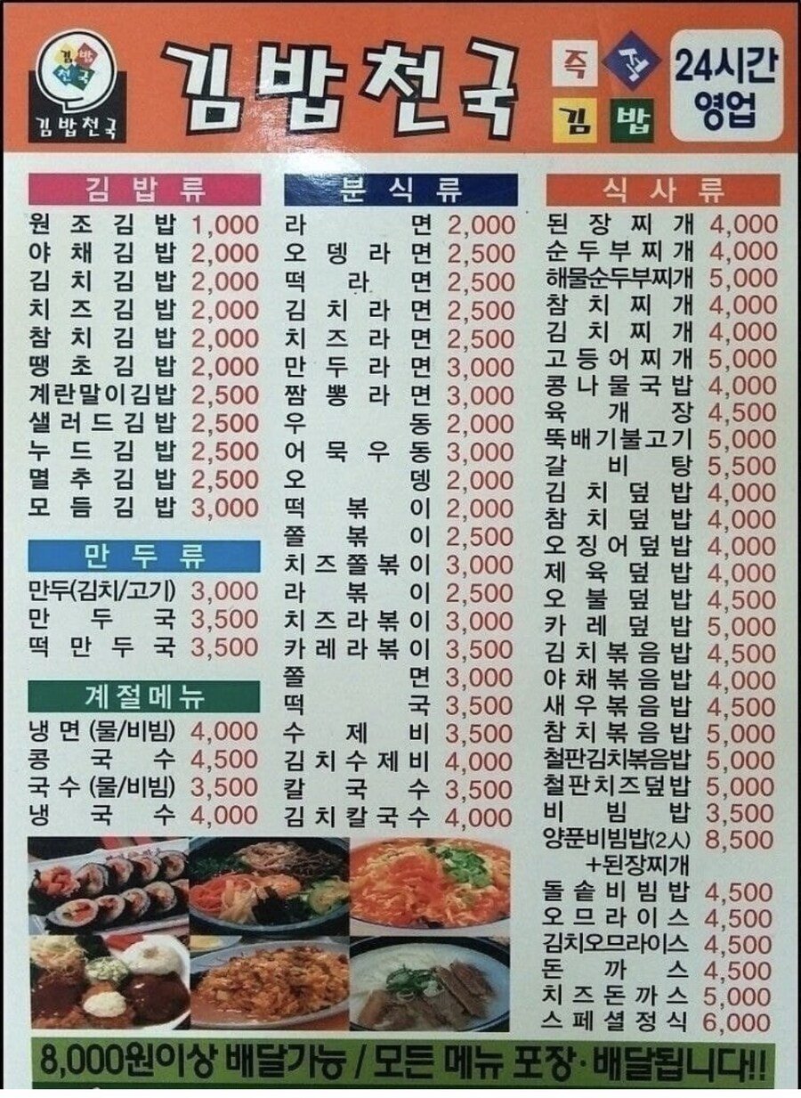 20년 이후 태어난 사람은 믿지 못할 내용_1.jpg