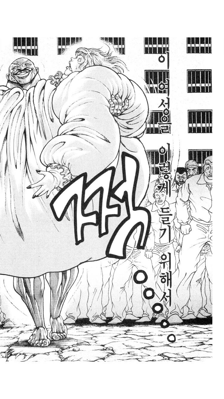 바키가 압도적으로 패배한 순간.Manhwa_7.webp