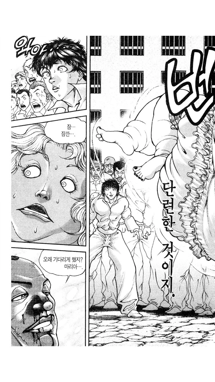 바키가 압도적으로 패배한 순간.Manhwa_8.webp
