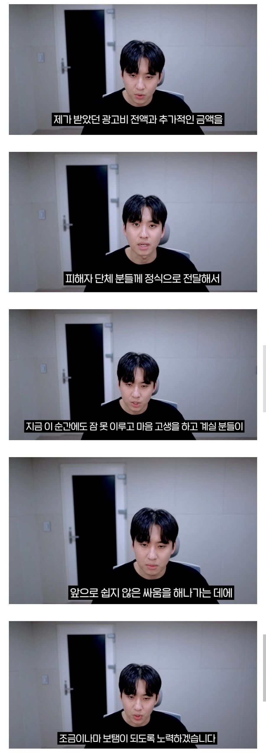 유튜버 미미미누 광고업체 사과 및 추후대응 내용 정리_1.jpg