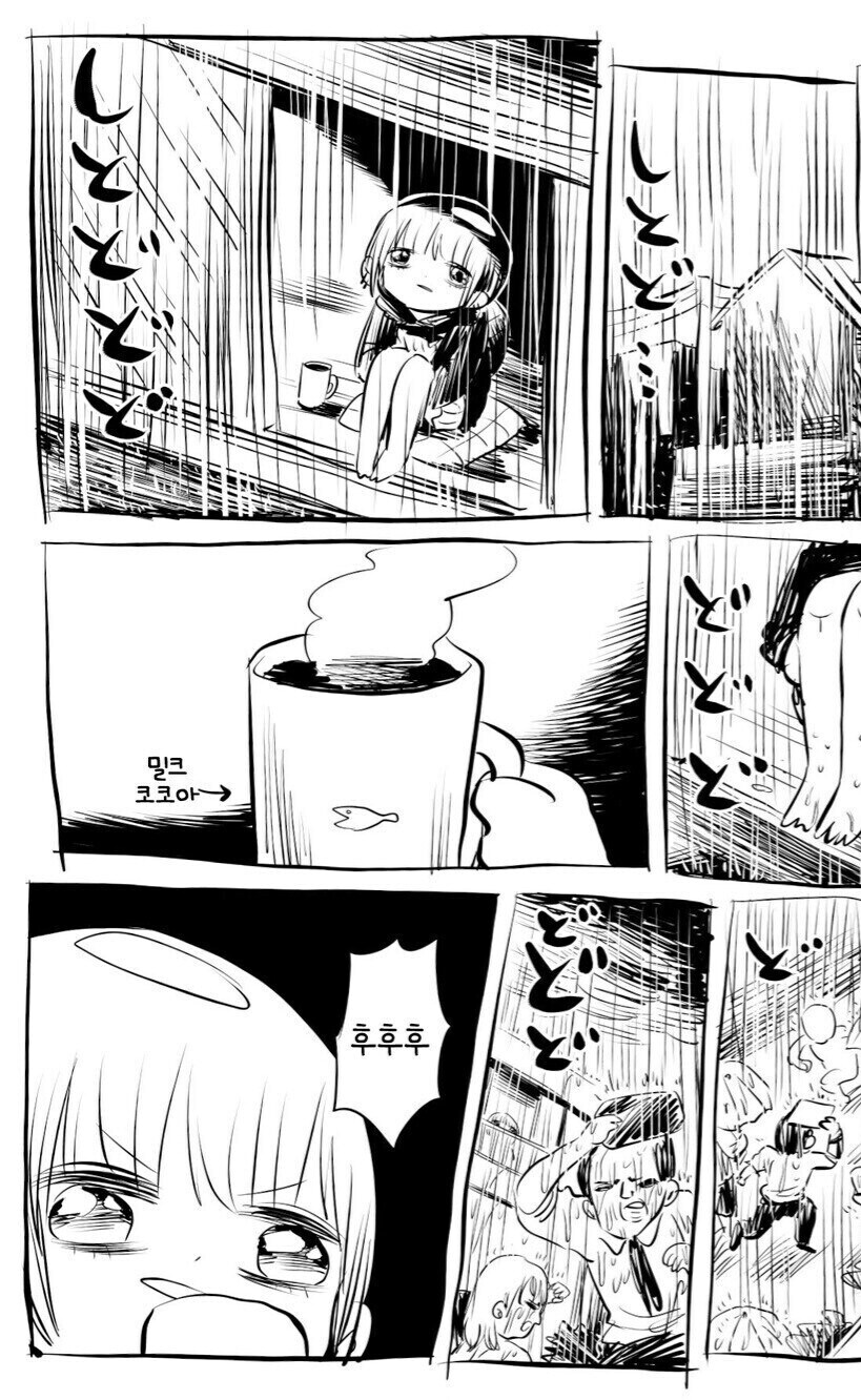 비 오는 날 출근 안하는 사람 특_1.jpg