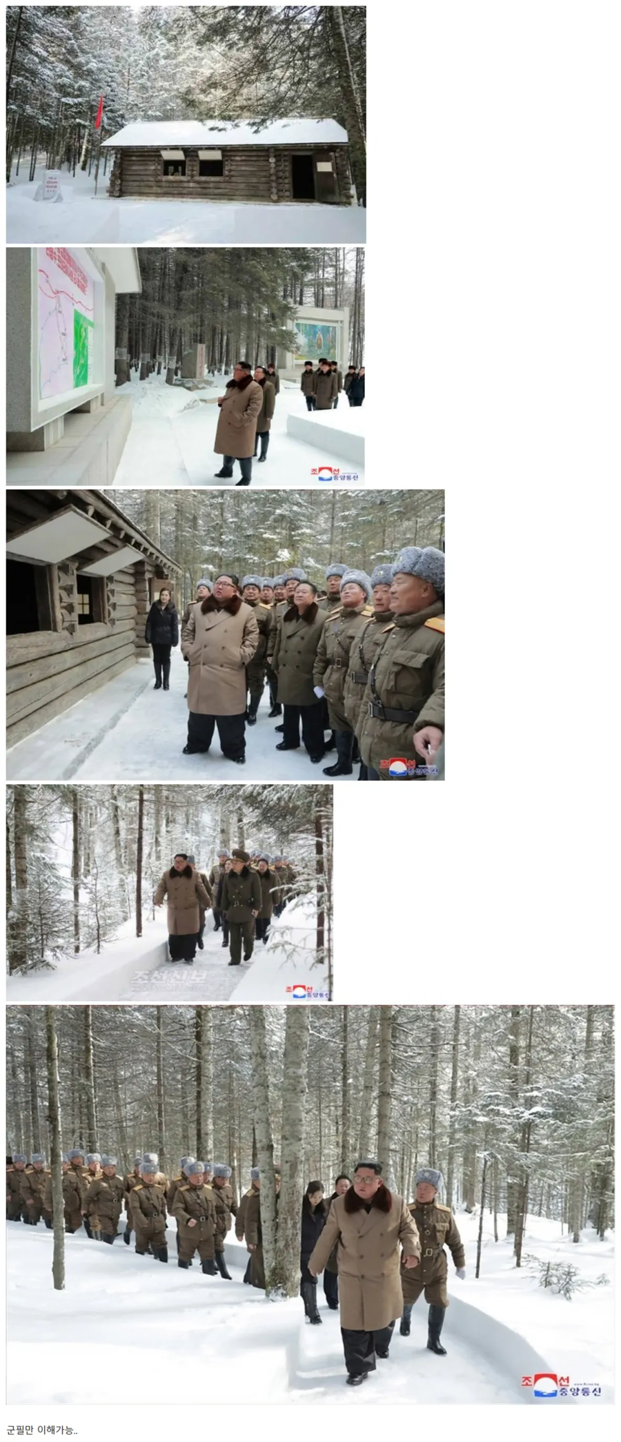 군필만 이해가능한 무서운 북한군 사진_1.webp