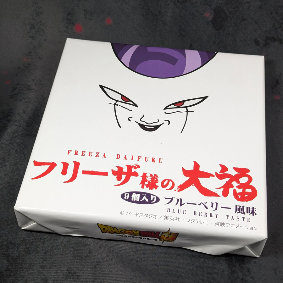 떡이 된 프리저_1.webp