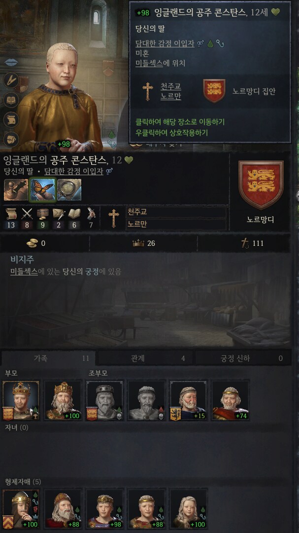 아내와딸이 성전환 수술 했는데 어떻게 해야 하나요 ㅠ_2.png