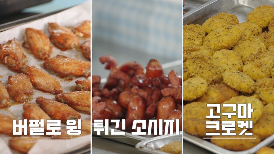 남극의셰프... 남극 대원들의 간절한 소망..._3.png