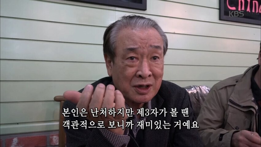 이순재 선생님께서 하이킥을 높게 평가하시는 이유.jpg_2.jpg