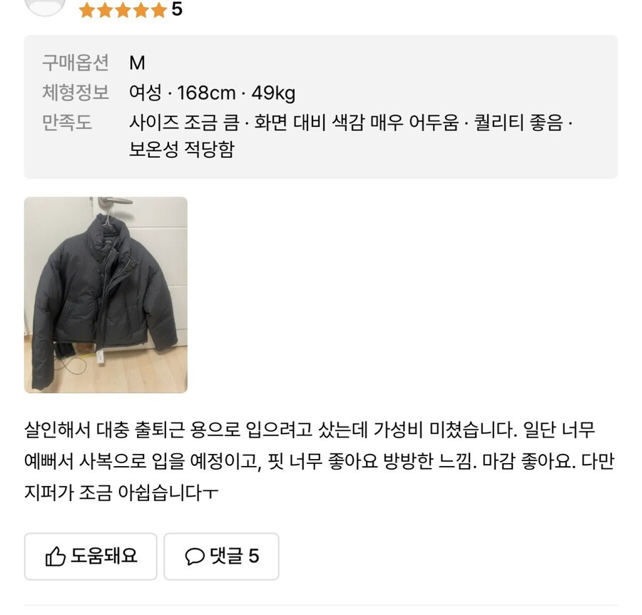 암살자의 옷.jpg_1.jpg