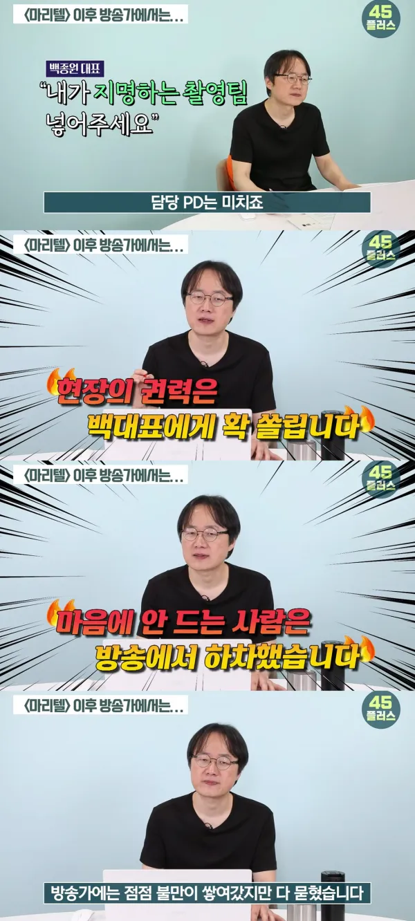 100 방송이 다 비슷비슷한 이유_1.webp