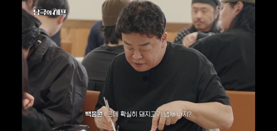 남극의 시프] 냉동 발언은 진짜 ㅈㄴ웃기긴 함..._3.jpg