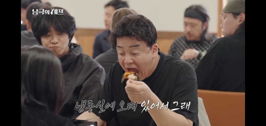 남극의 시프] 냉동 발언은 진짜 ㅈㄴ웃기긴 함..._4.jpg